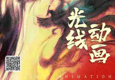 盛煌娱乐传媒动画团队诚邀您的加入！！！！